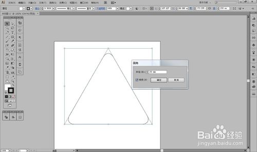 答疑 Adobe Illustrator怎么绘制一个圆角三角形 羽兔网问答