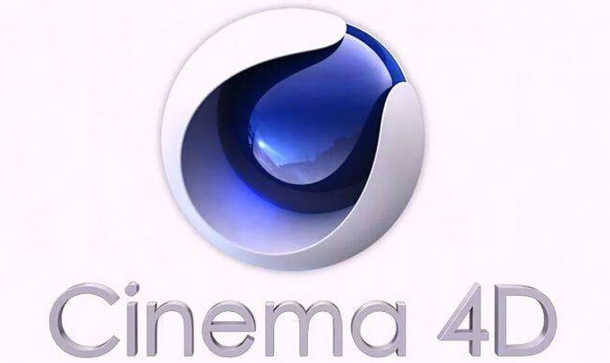 cinema 4d官网免费软件下载