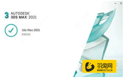 3dmax2021【3dsmax2021破解版】官方简体中文破解版