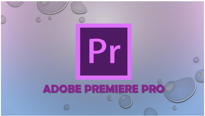 adobe premiere pro 完整版下载