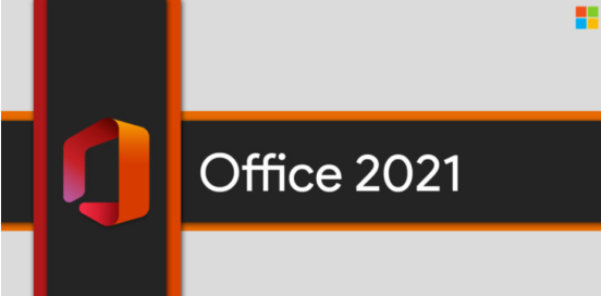 Microsoft Office 2021 正式版【Office2021免费版】官方版