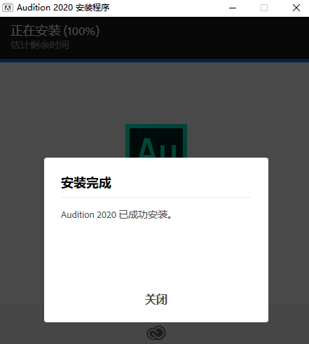 亲测能用】Adobe Audition CC2020【Au cc2020破解版】免激活直装版-羽兔网