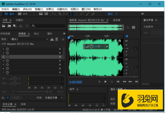 Adobe Audition 2021v14.2.0.34【Au cc2021补丁版】 中文精简版 Adobe Audition 2021v14.2.0.34【Au cc2021补丁版】 中文精简版