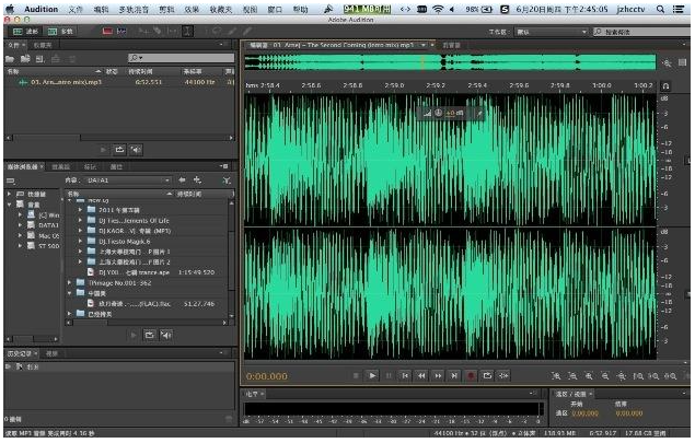 Adobe Audition 2021v14.2.0.34【Au cc2021补丁版】 中文精简版 Adobe Audition 2021v14.2.0.34【Au cc2021补丁版】 中文精简版