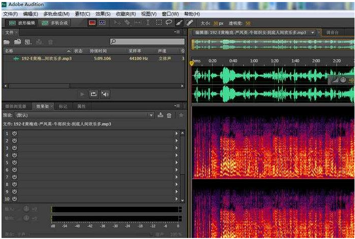 Adobe Audition 2021v14.2.0.34【Au cc2021补丁版】 中文精简版 Adobe Audition 2021v14.2.0.34【Au cc2021补丁版】 中文精简版