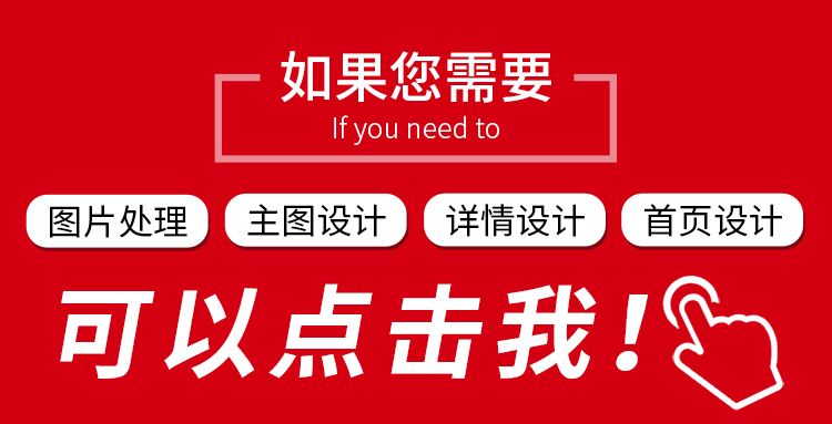 PS淘宝美工全套电商平面设计小白零基础视频课程