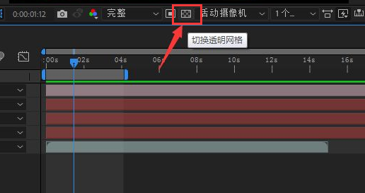 答疑 Ae怎么导出透明背景的序列帧 羽兔网问答