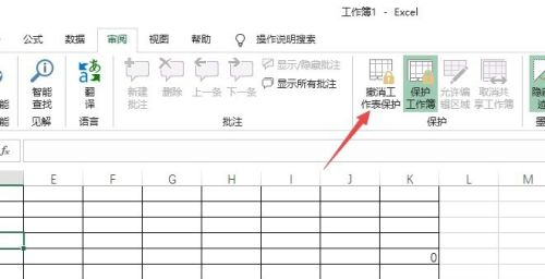 excel变灰色