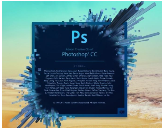 修图软件photoshop教学