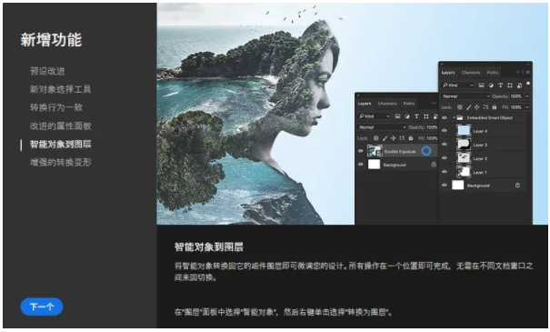 Adobe PhotoShop 2021破解版下载