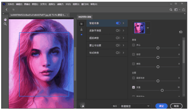 Adobe PhotoShop 2021破解版下载