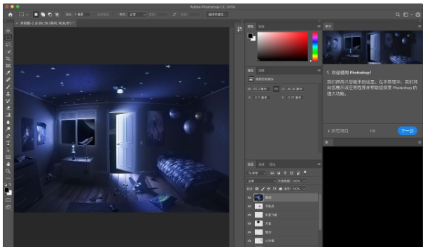 Adobe PhotoShop 2021破解版下载