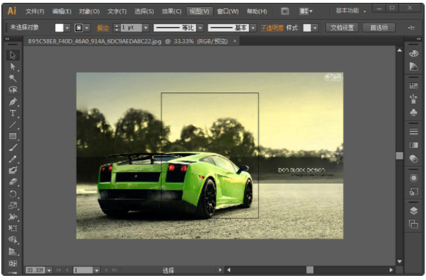 Adobe Illustrator Cs6中文版 Adobe Illustrator Cs6中文版