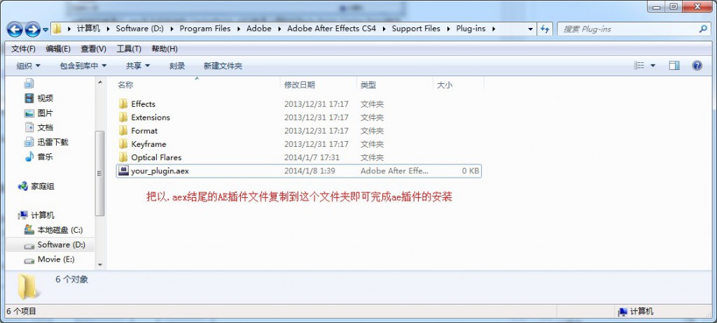 Adobe After Effects cs6中文版