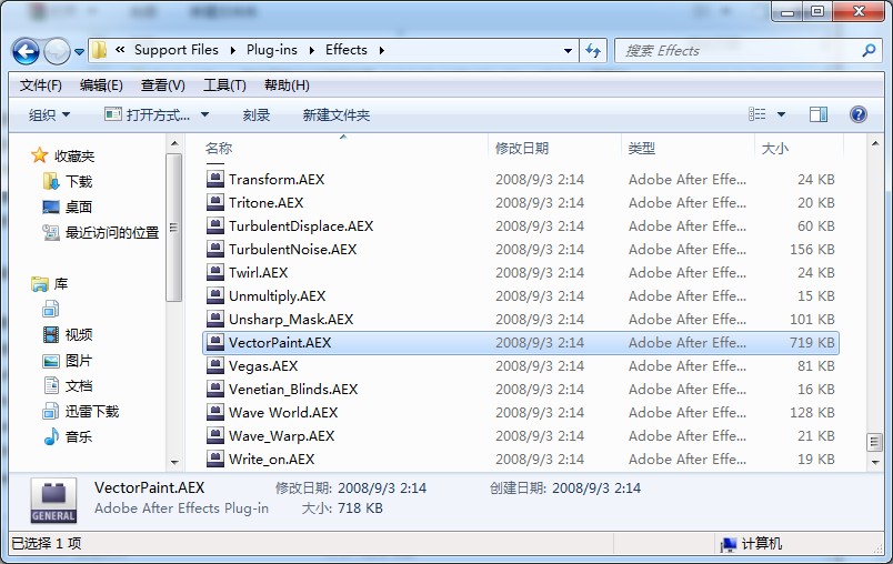 Adobe After Effects cs6中文版