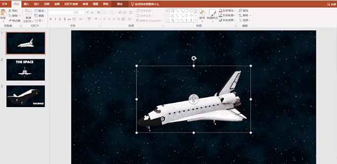 Office2019免费破解版附带激活工具下载 Office2019免费破解版附带激活工具下载