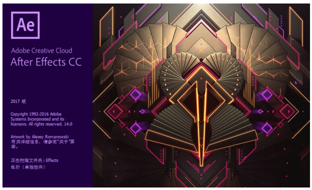 Adobe After Effects cs6中文正式版 Adobe After Effects cs6中文正式版