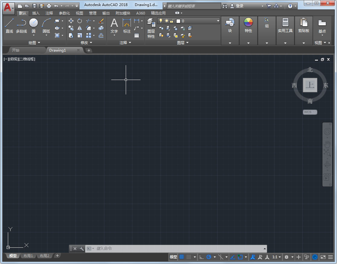 autocad2018免費激活版