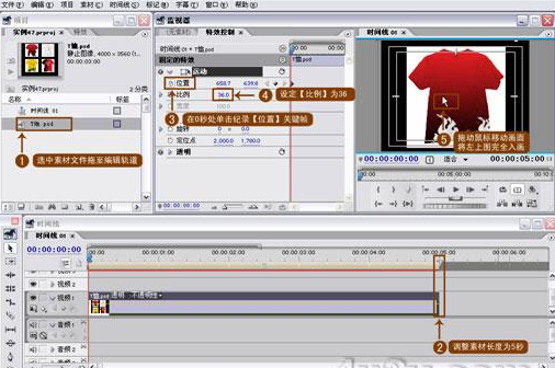 Adobe Premiere pro 1.5中文破解版 Adobe Premiere pro 1.5中文破解版