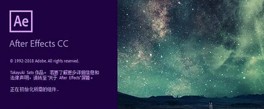 Adobe After Effects cc2018绿色中文破解版
