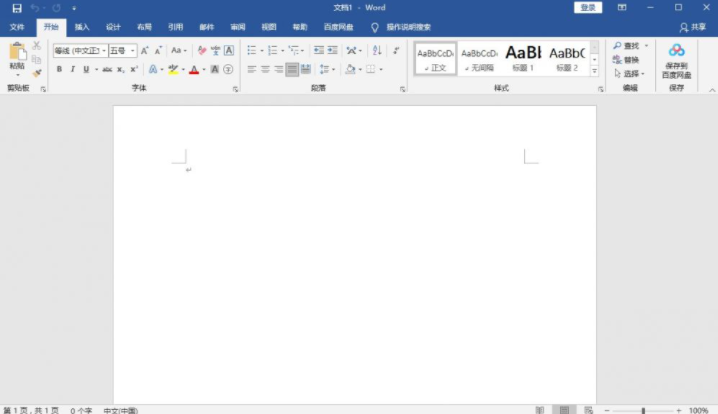 Microsoft Office 2021 免费精简版 Microsoft Office 2021 免费精简版