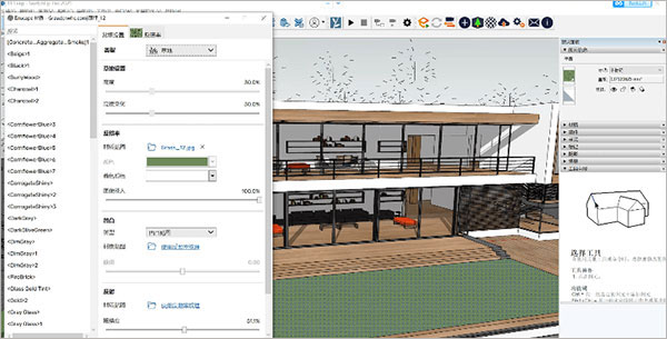 enscape3.1破解版【支持SU2016-2021】附安装教程