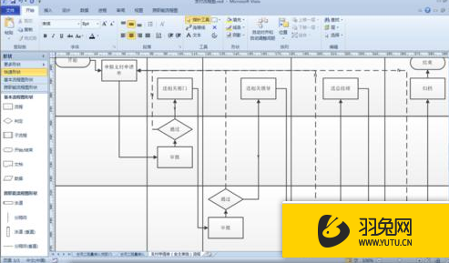 visio2019visio流程圖和圖表製作工具簡體中文綠色版32位下載