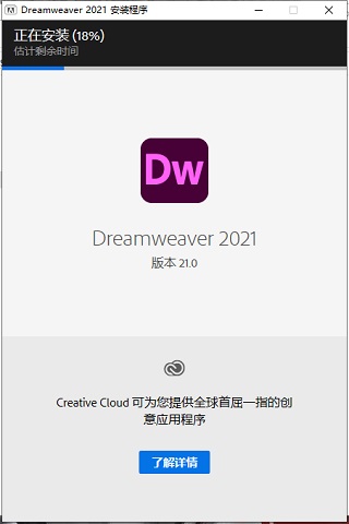 dreamweaver全套软件视频教程