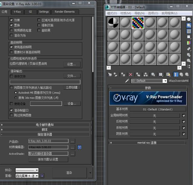 0(图 1)下载vray30【vr30渲染器】vray3