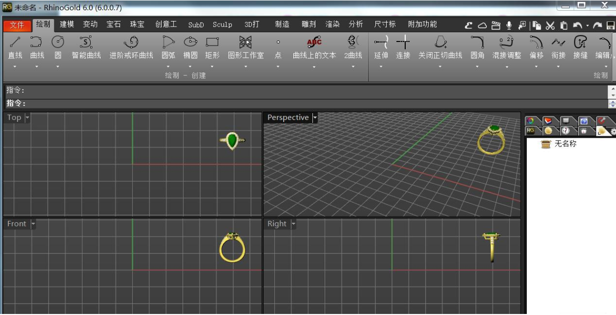 6是专为rhinogold 6软件设计的珠宝插件,可以帮助您