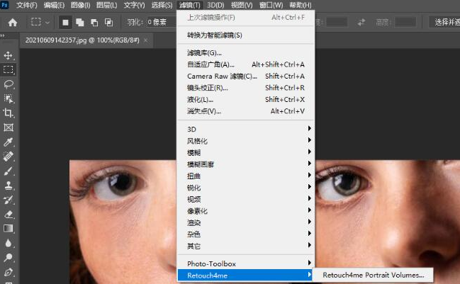 Retouch4me Portrait Volumes 【PS一键人像体积美化插件】英文版 Retouch4me Portrait Volumes 【PS一键人像体积美化插件】英文版