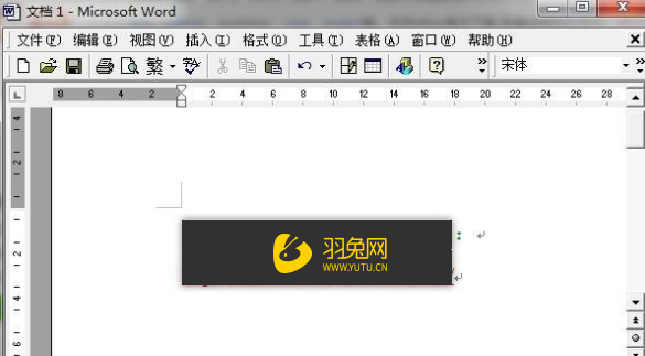 Microsoft Office2000【Office办公软件】免费激活版