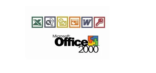 Microsoft Office2000【Office办公软件】免费激活版