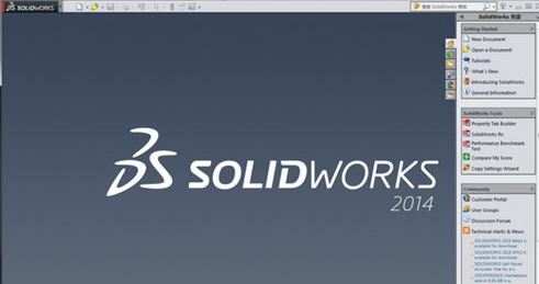 solidworks软件下载手机版下载