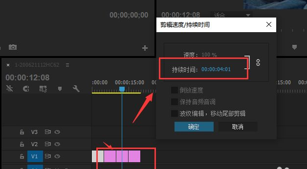 pr怎么给图片添加转场效果图片转场特效怎么制作