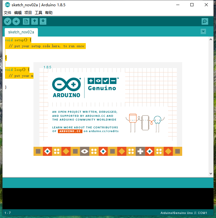 【亲测能用】Arduino IDE v1.8.5【Arduino程序开发软件】官方正式版下载-羽兔网