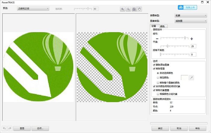 coreldraw軟件怎麼將位圖轉為矢量圖cdr將位圖轉為矢量圖的方法