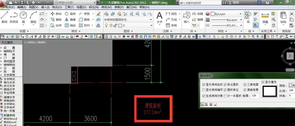 答疑】天正CAD怎么计算面积？天正CAD计算面积怎么操作？ - 羽兔网问答