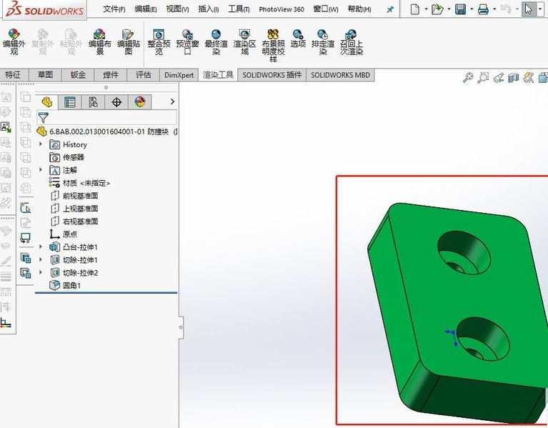 solidworks渲染反光怎么办？怎么去掉反光以及阴影？