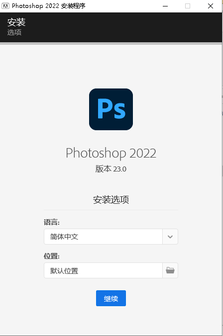 photoshop软件绪论