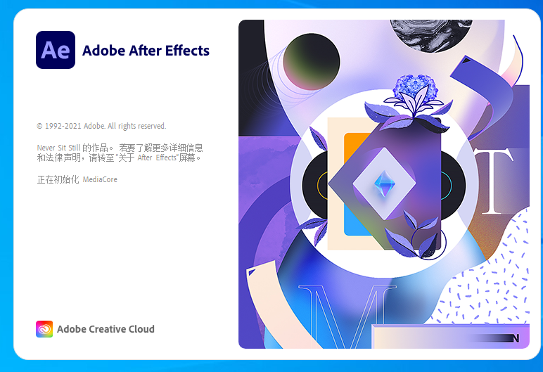 adobe after effects 插件下载