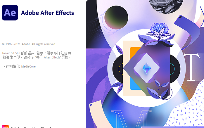 adobe after effects 7.0 下载