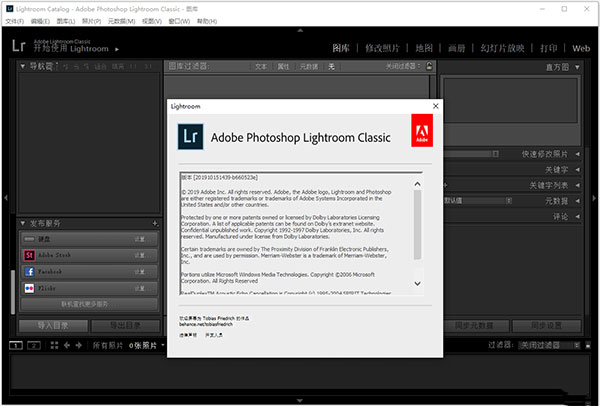 Adobe Lightroom Classic 2022 V11【图片后期处理软件】直装破解版下载