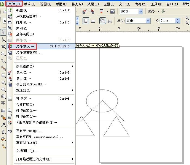 coreldraw文件怎麼用ps打開cdr文件格式怎麼使用ps打開