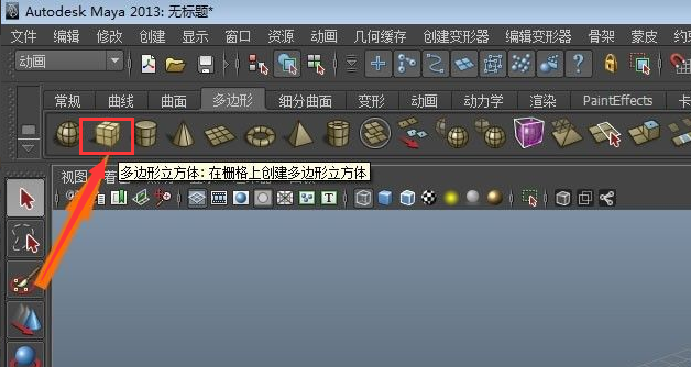 maya棋盘格材质怎么添加怎么给模型添加棋盘格材质