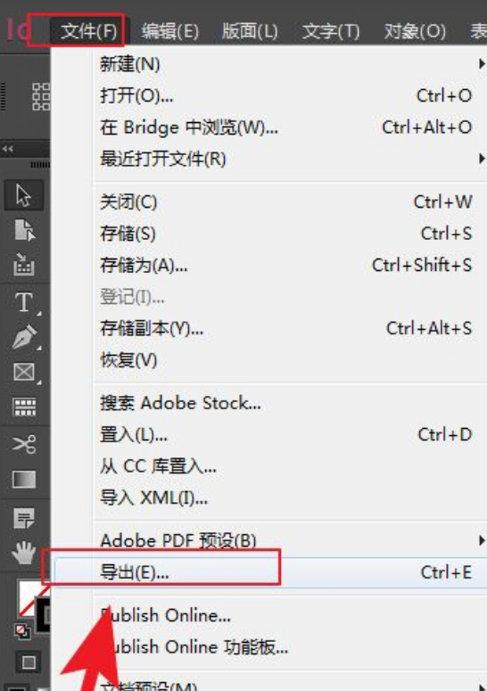 indesign导出pdf的图片不清晰怎么办怎么解决