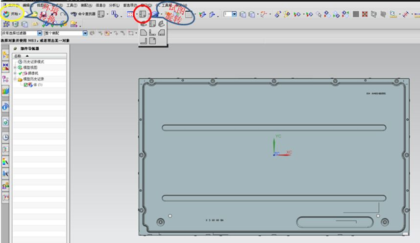 UG3D转2D图保持原颜色图片