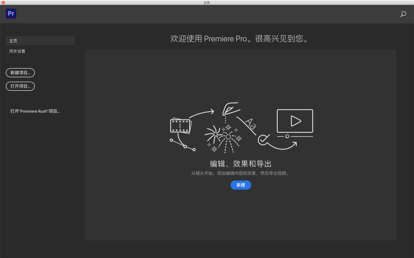 adobe premiere 2021 v15.