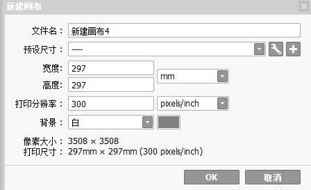sai软件怎么绘制一个空心圆sai绘制空心图形技巧