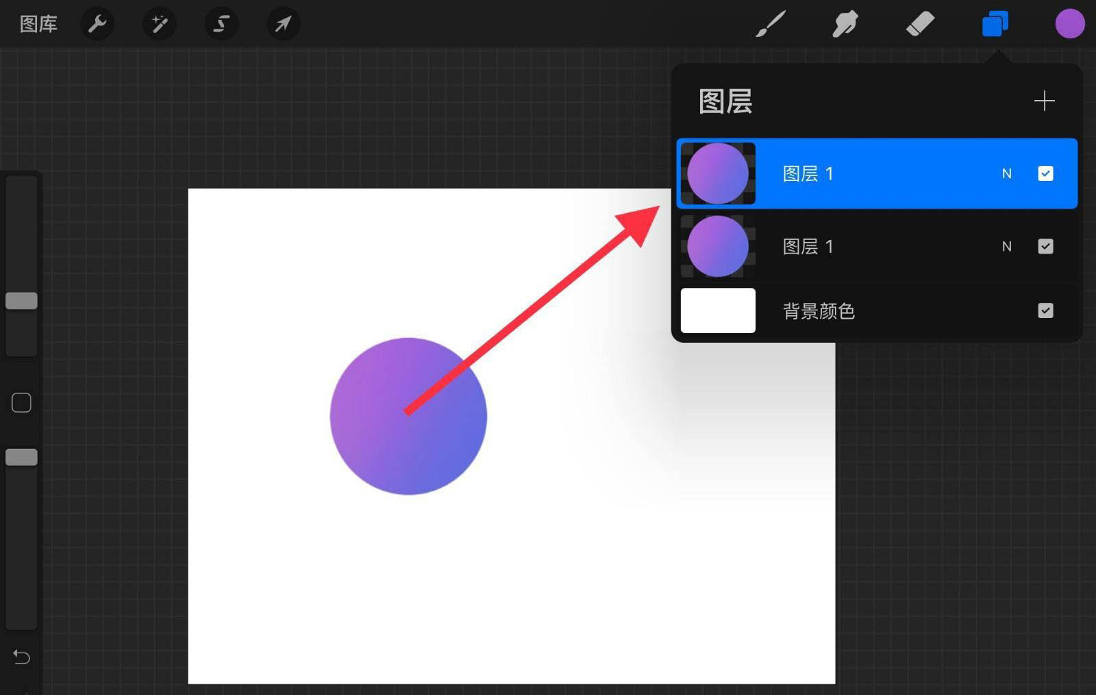procreate有几种复制图案的方法?